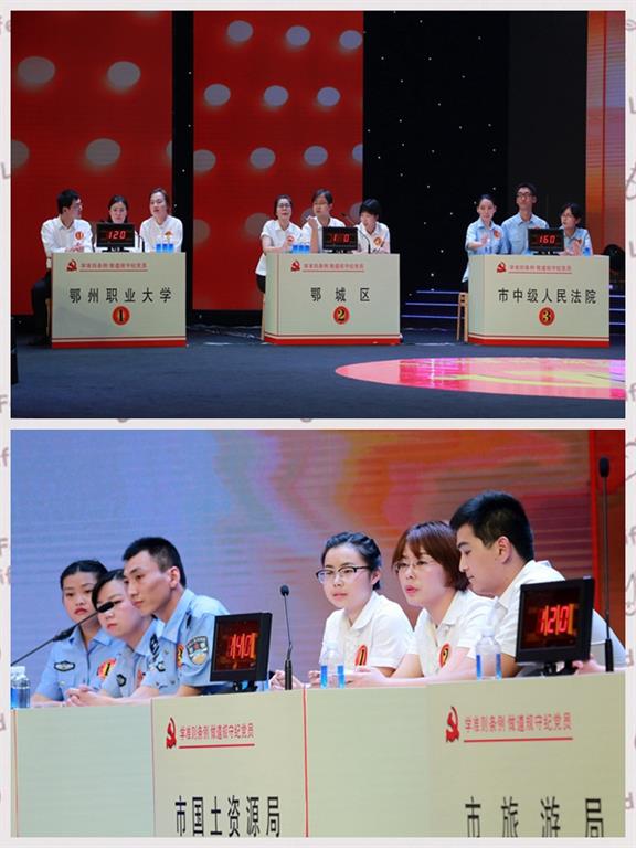 守法遵规是最基本的职业道德,这里的守法遵规指的是