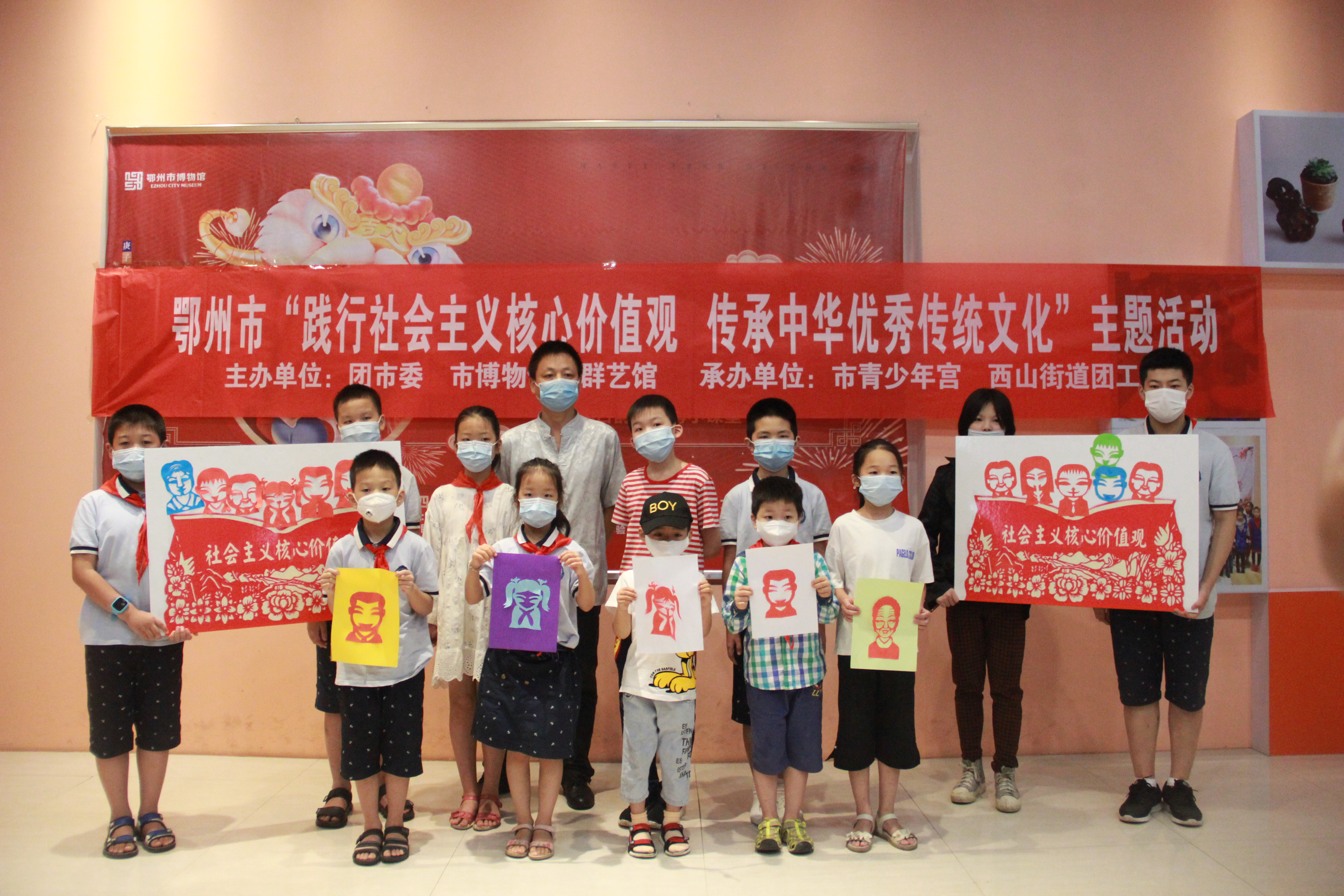 优秀传统文化”主题教育活动
