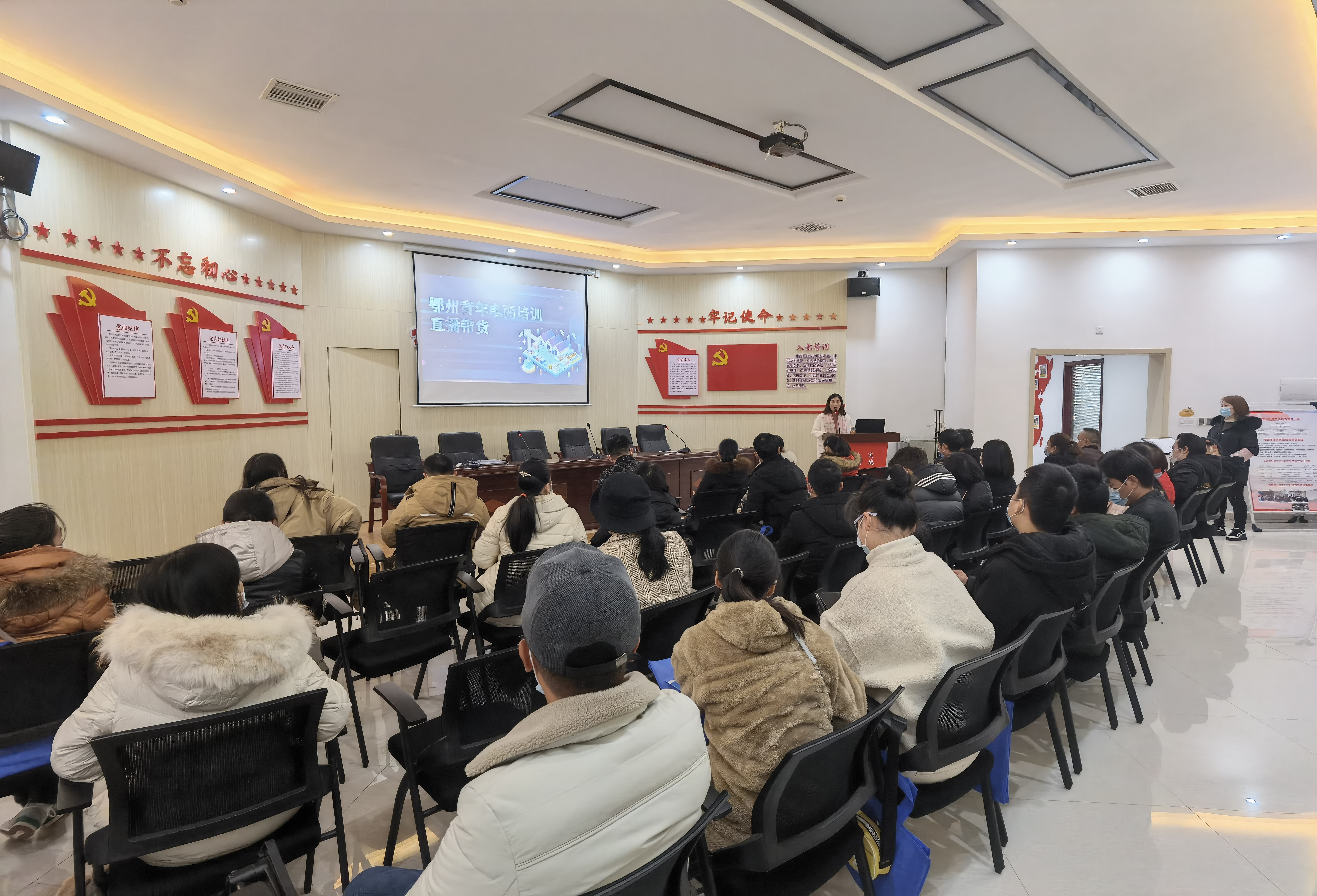 【青年之家】团市委开展青年电商创业沙龙活动