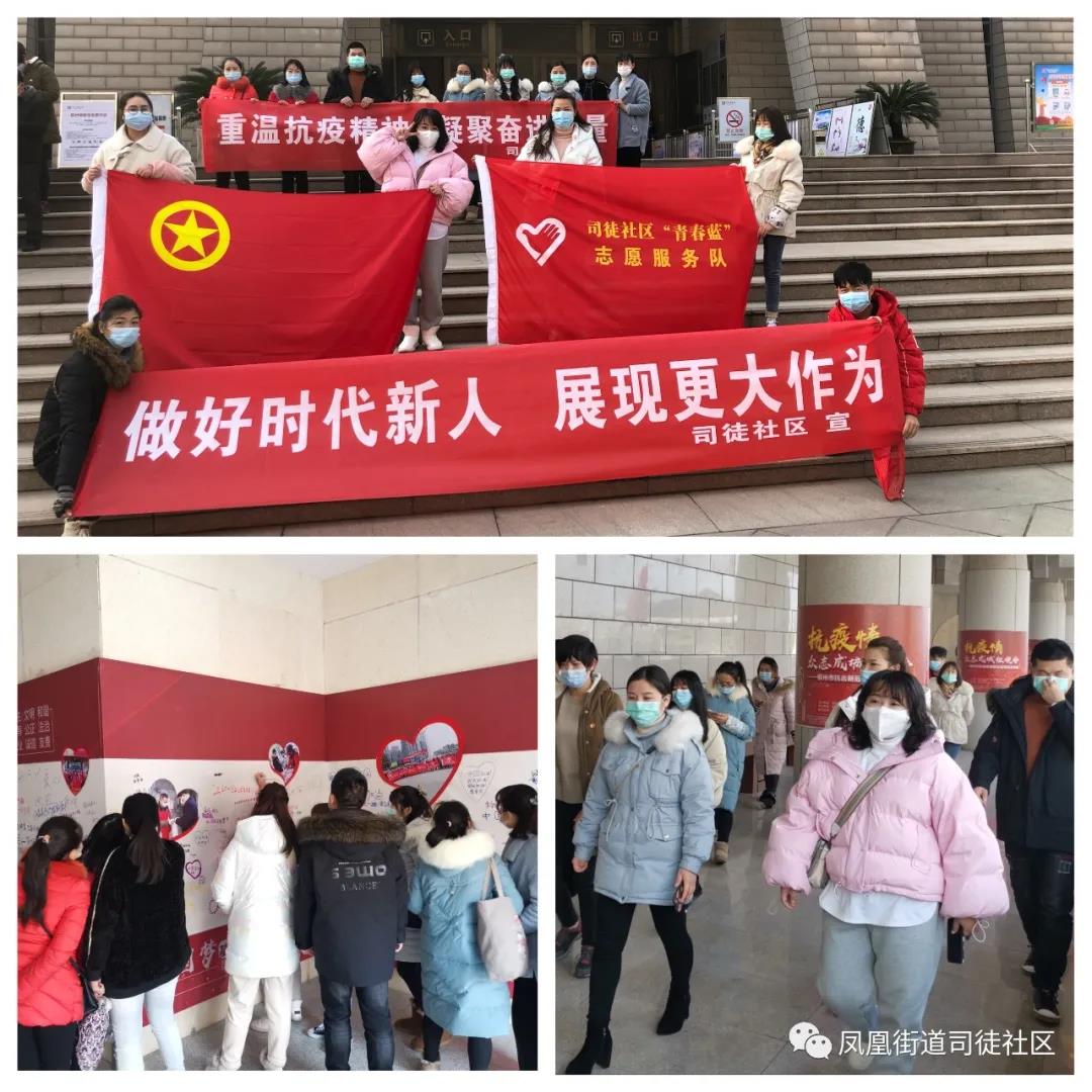  做好时代新人 展现更大作为