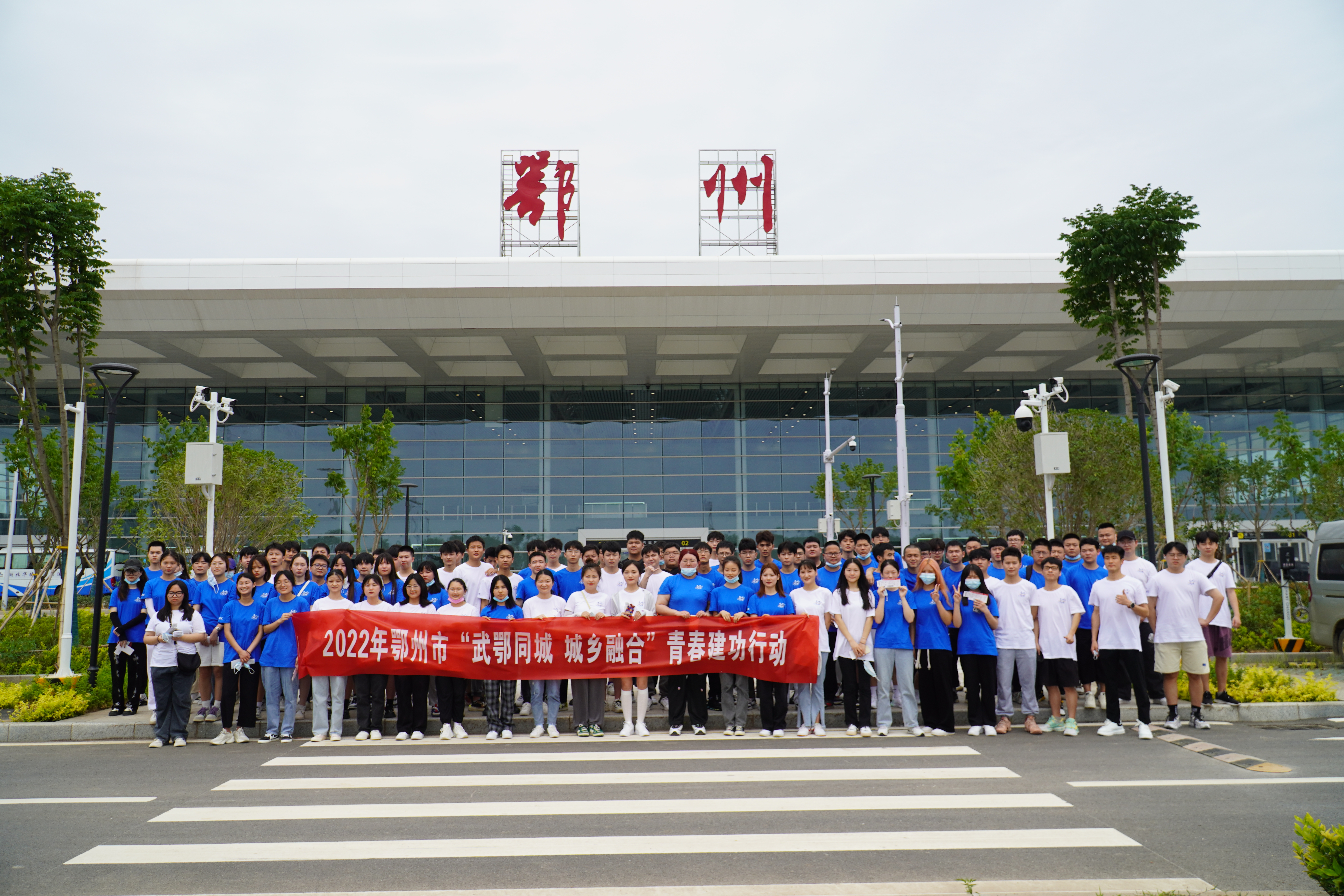 团市委带领200余名团员青年走进鄂州花湖机场