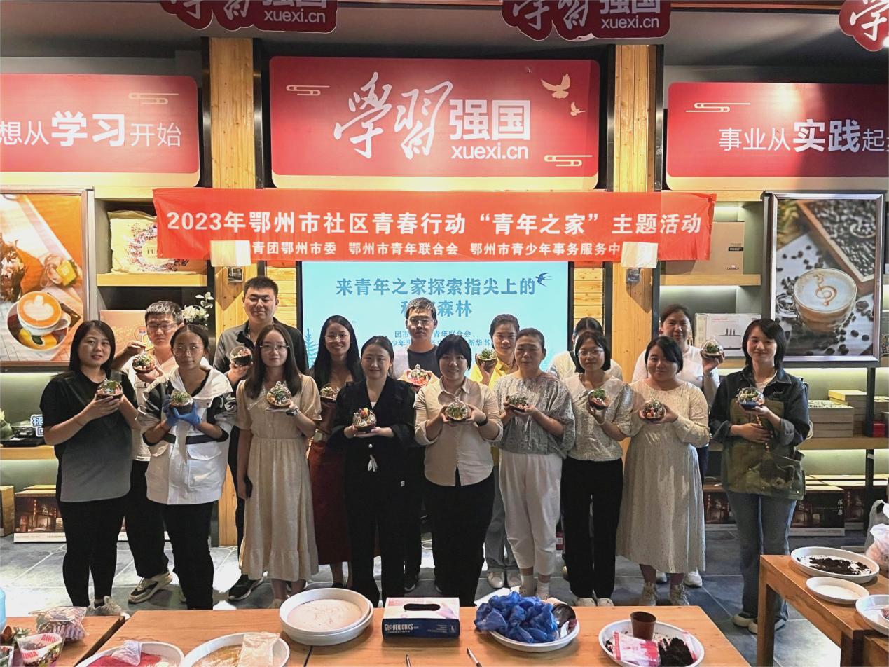 【青年之家】景观瓶DIY体验主题活动
