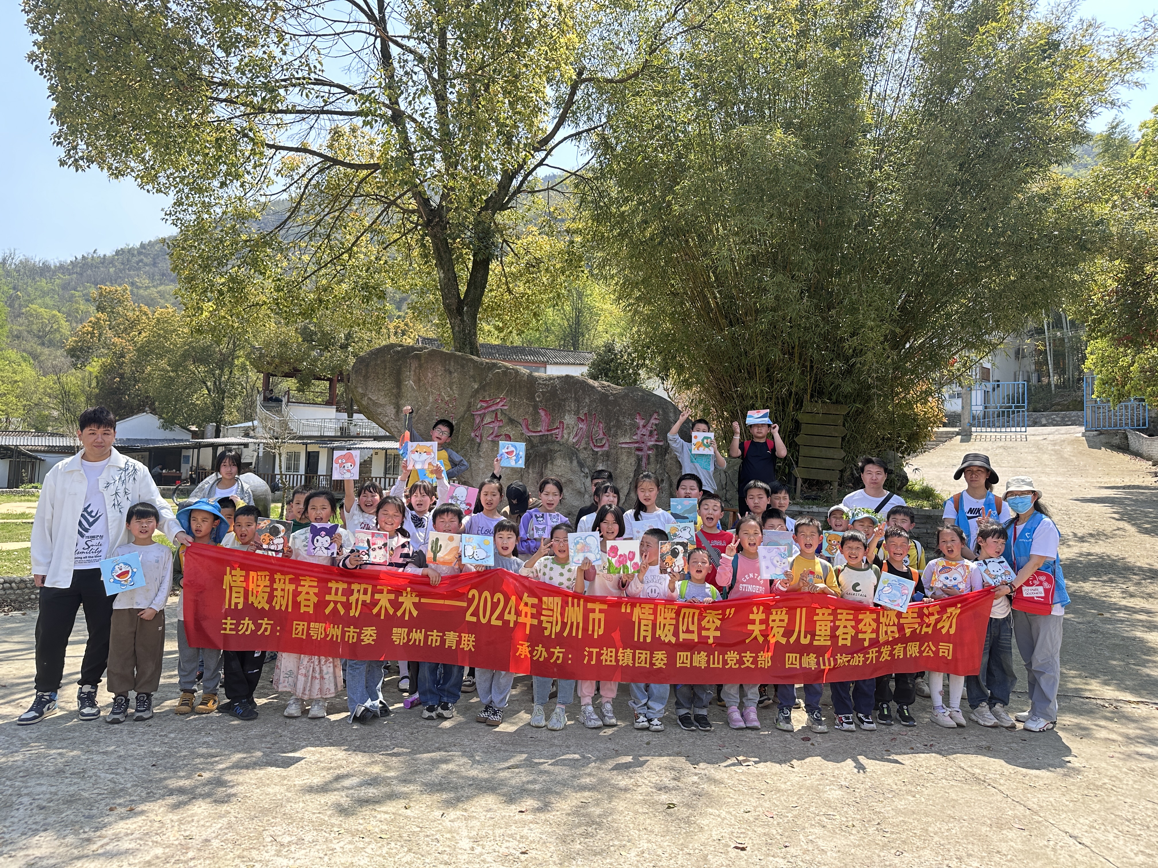 团市委开展关爱留守儿童活动