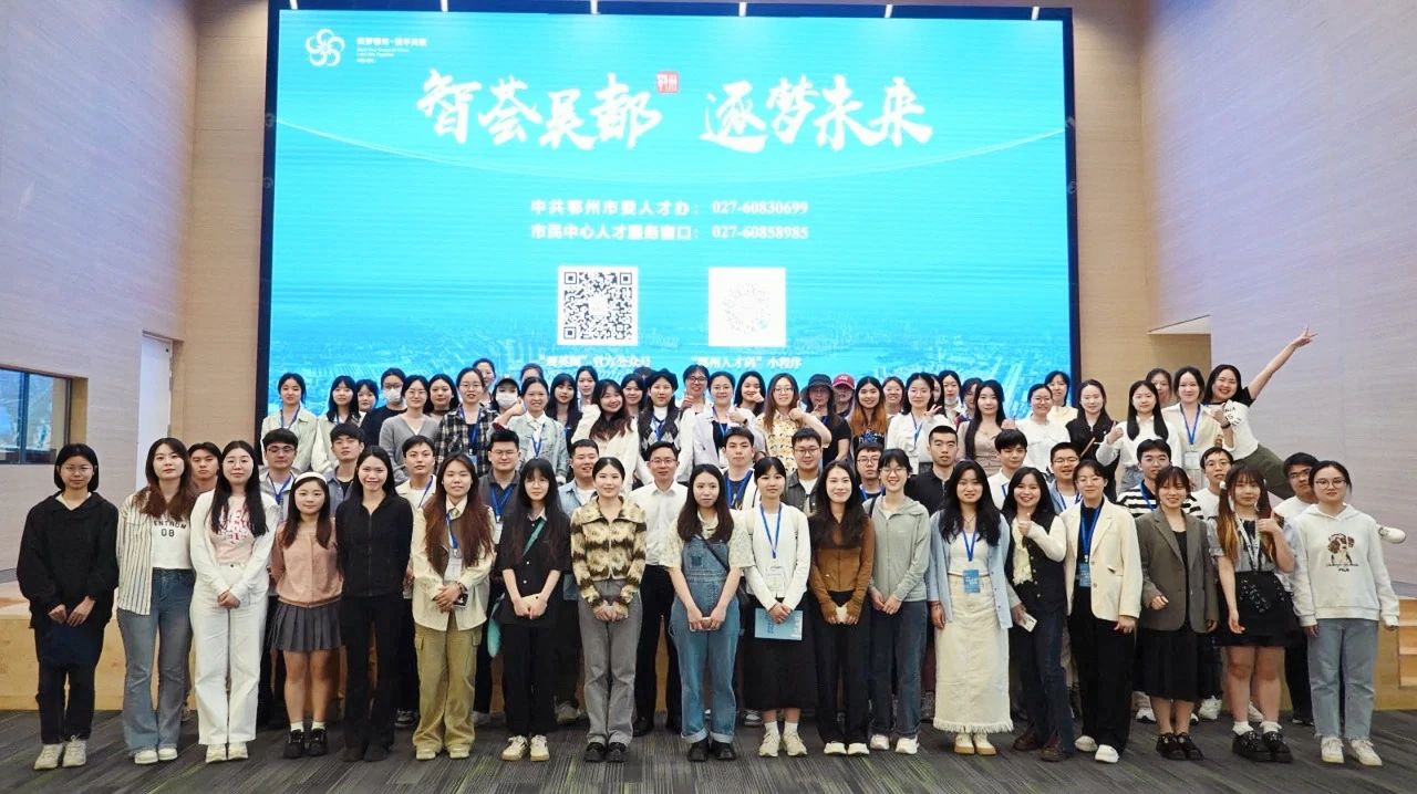 为鄂州喝彩！一场不容错过的邂逅