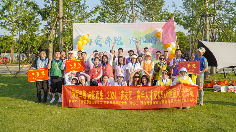【青友汇】520爱在“青友汇”，一起青春奔赴！