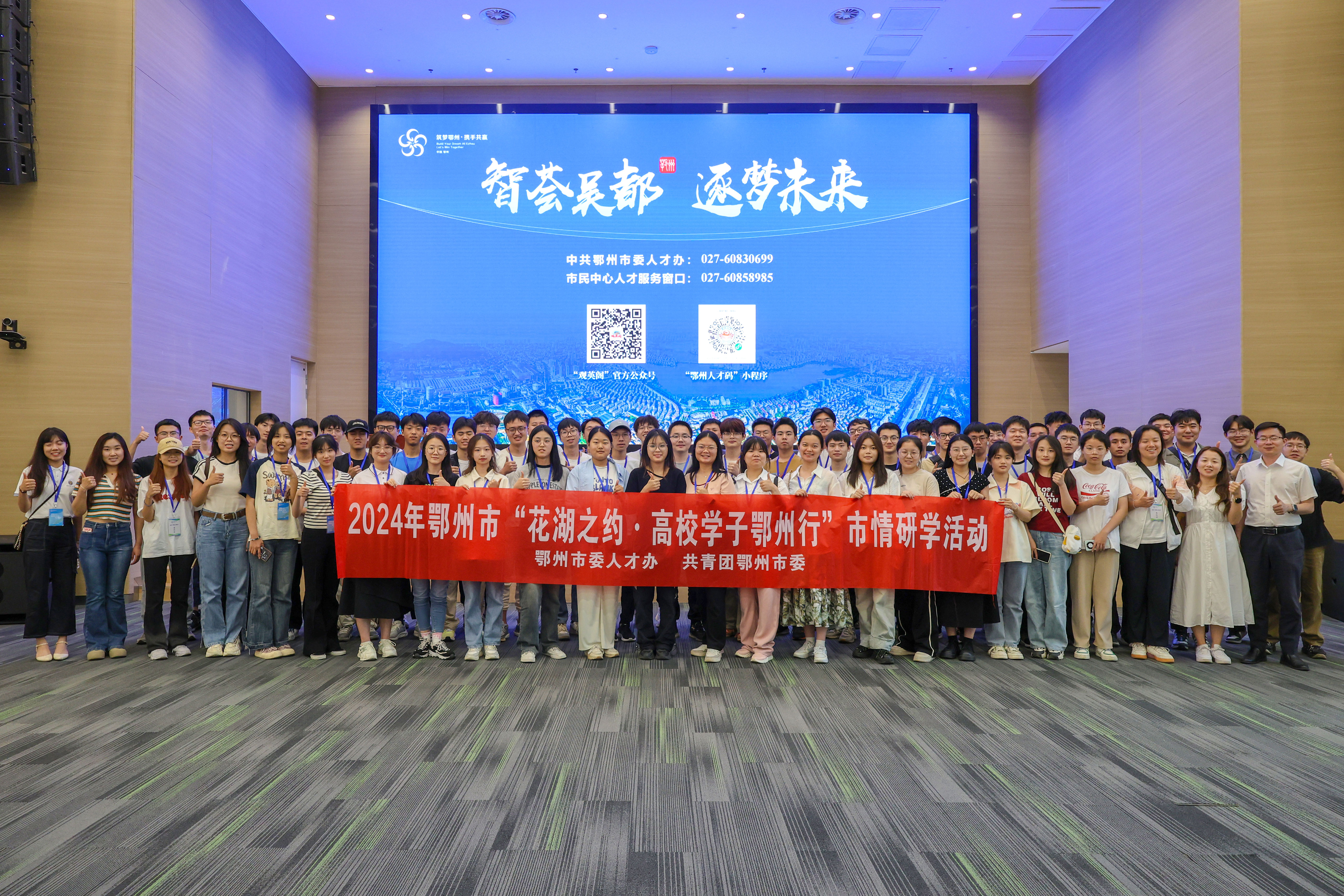 武理工学子与鄂州的双向奔赴