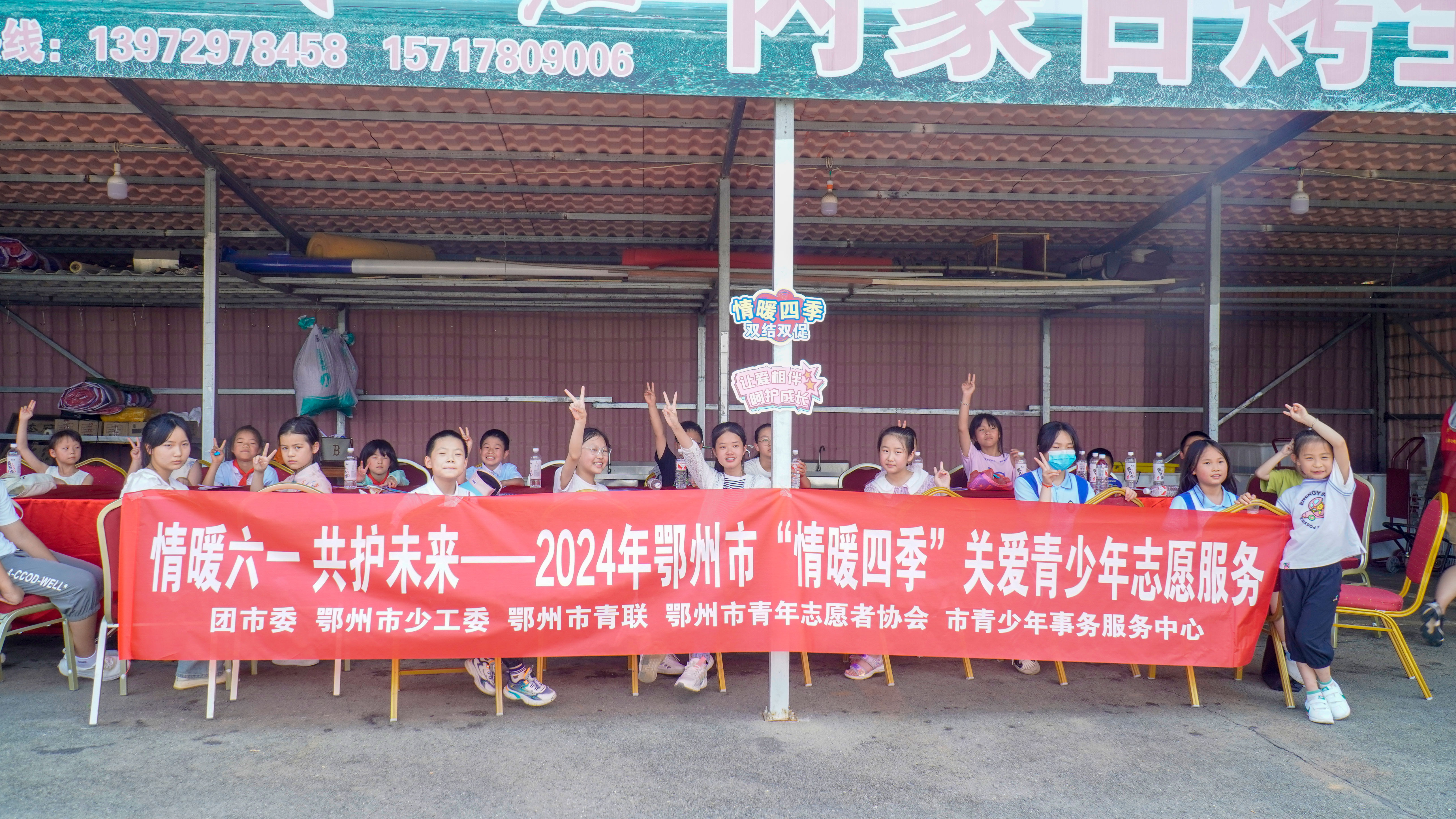 团市委开展关爱留守儿童活动