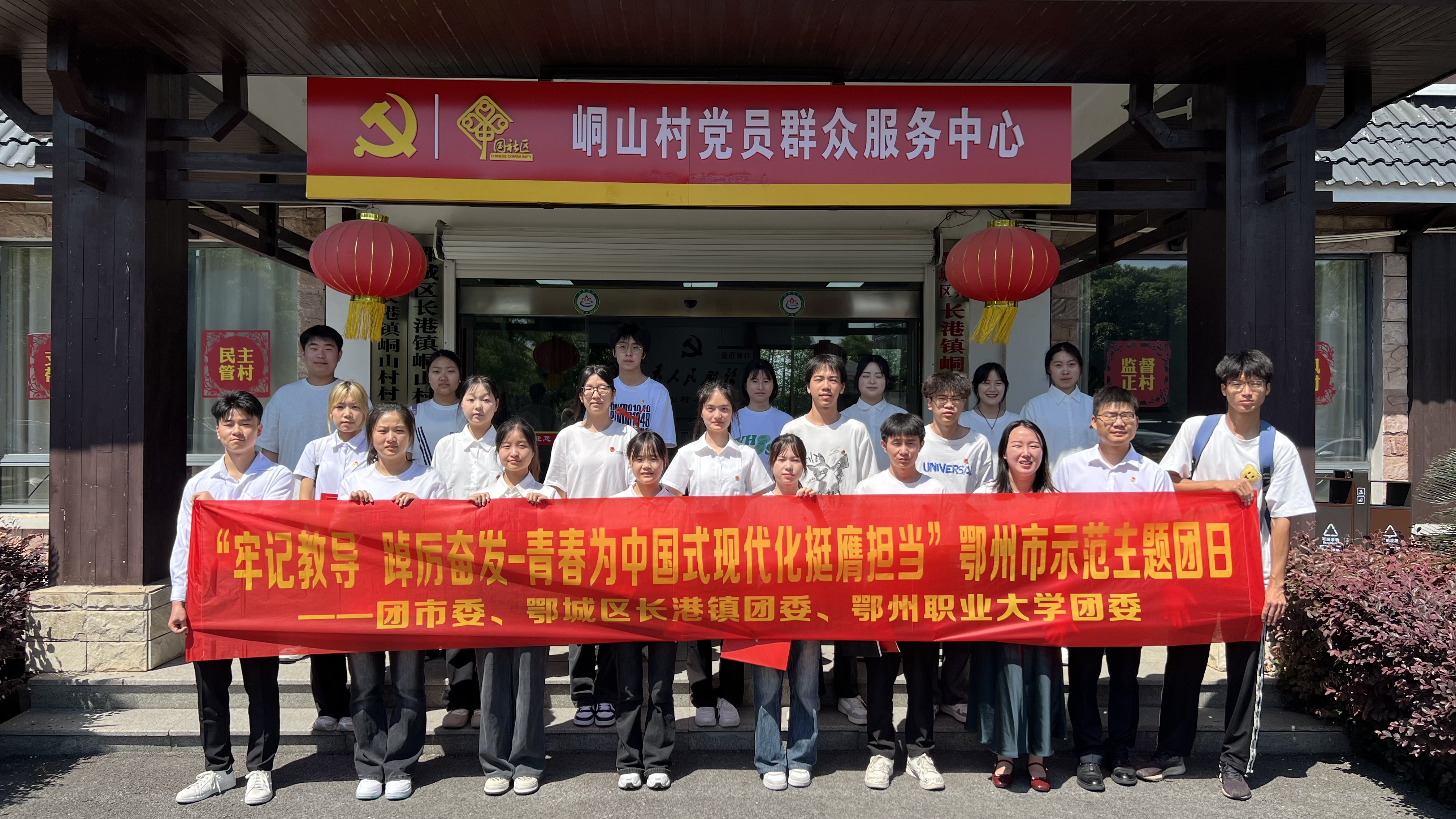 团市委举办5月鄂州市示范主题团日活动