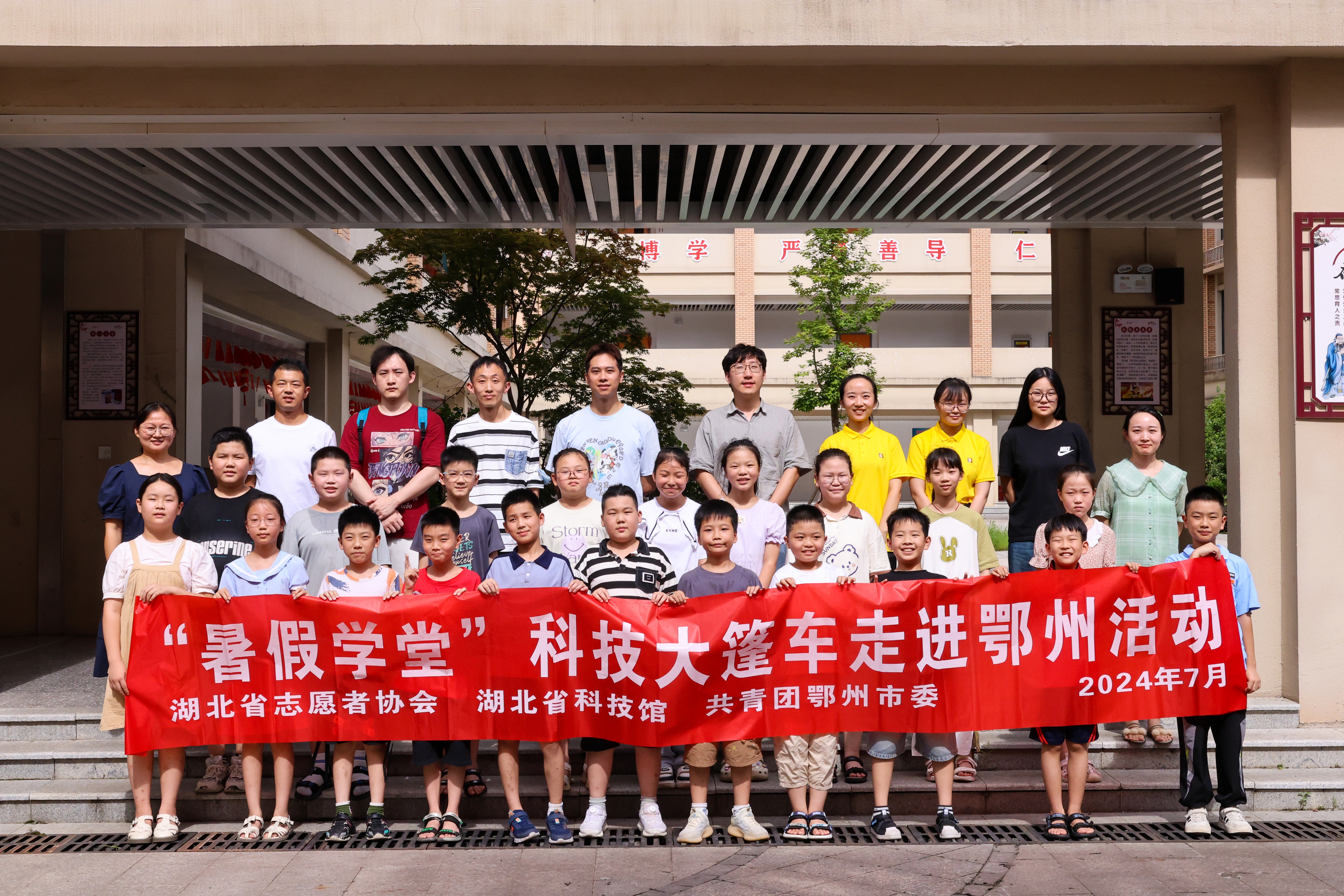 科普大篷车走进“暑假学堂”