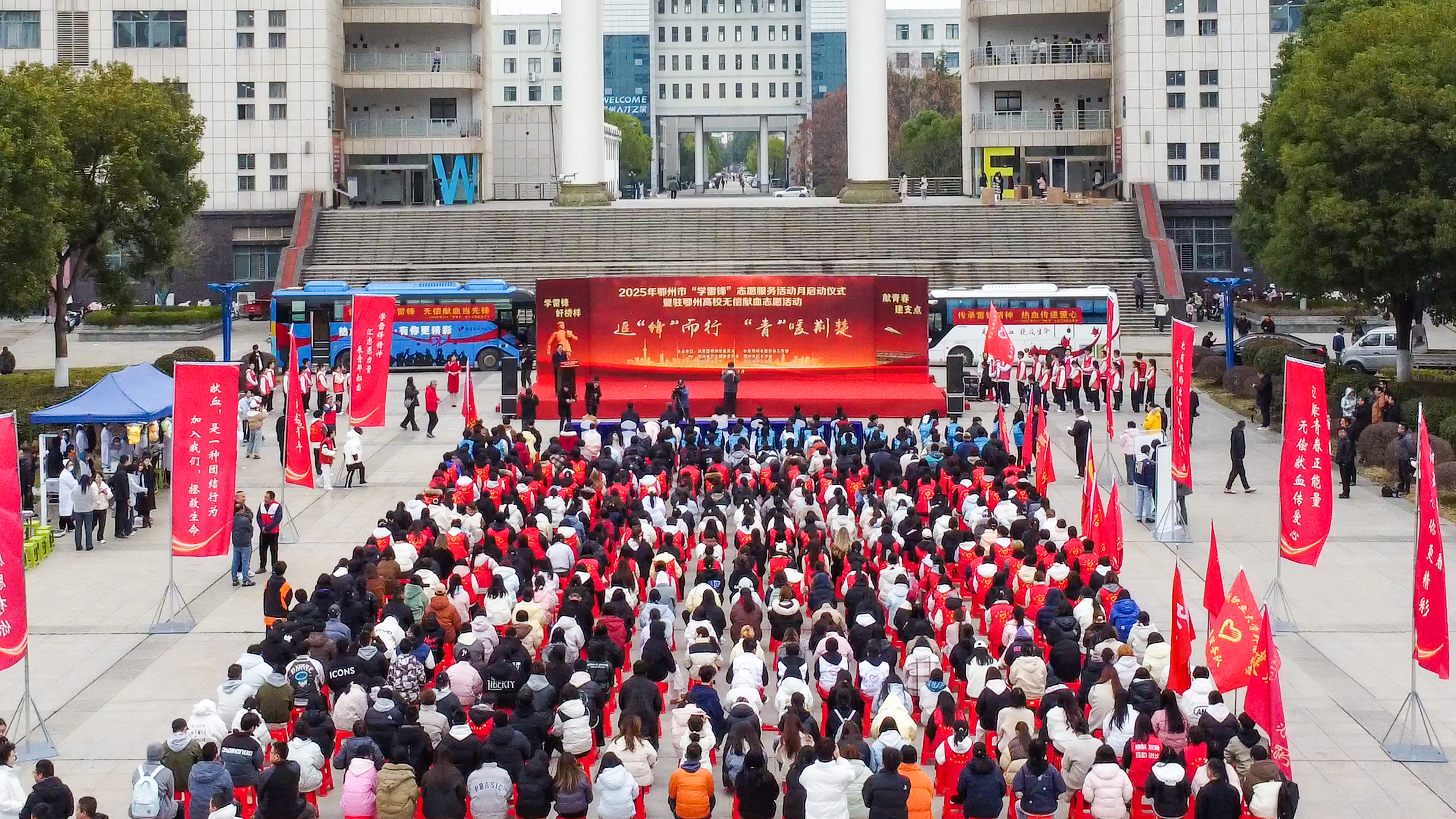 服务支点建新功 青春志愿显担当 ——鄂州市学雷锋活动启动(2025/3/6 8:37:46)