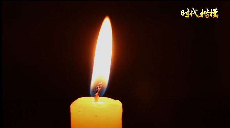《时代楷模：徐利民》