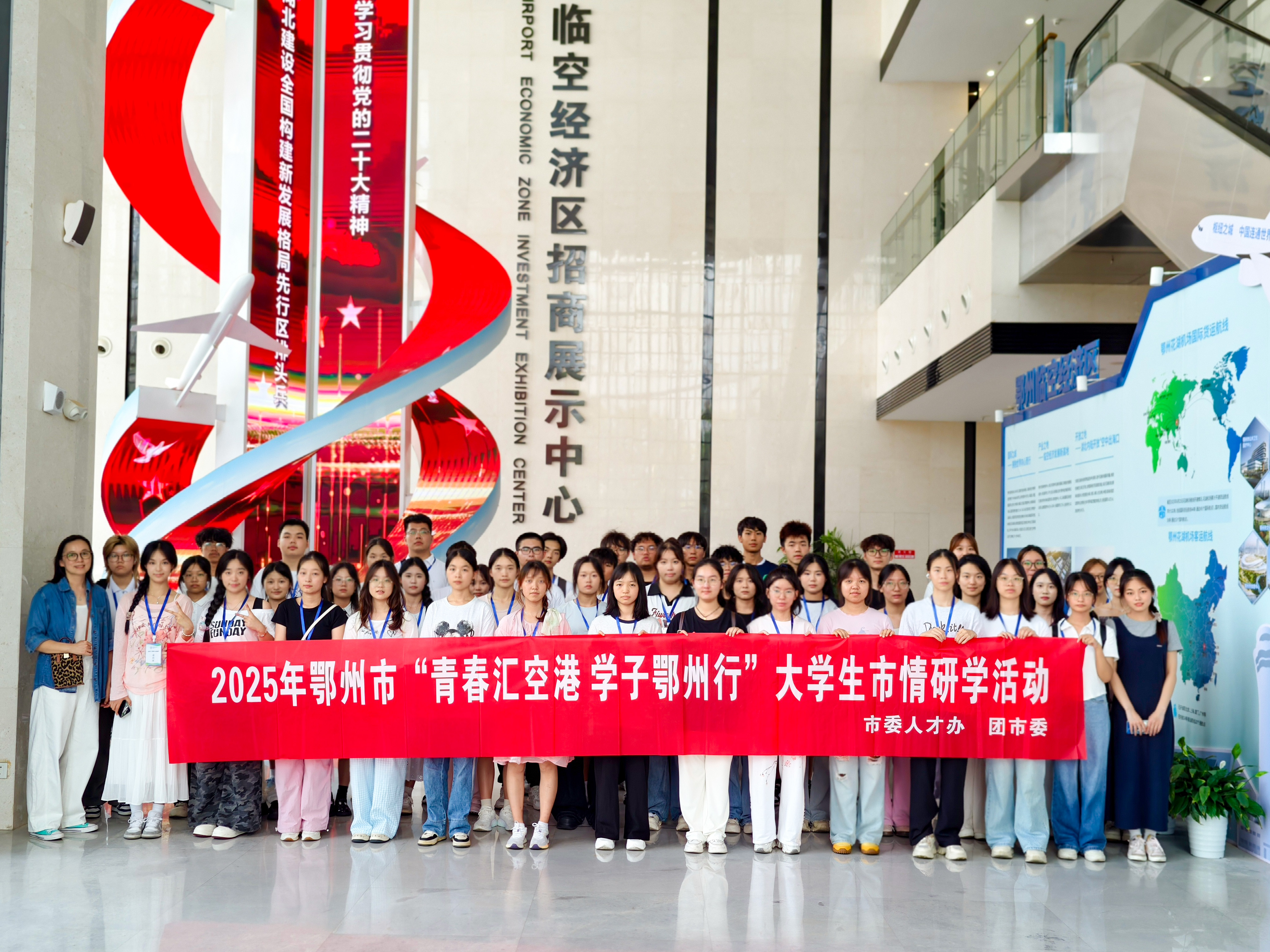 红色记忆+产业腾飞！这场研学活动让大学生爱上鄂州(2025/7/18 15:15:11)