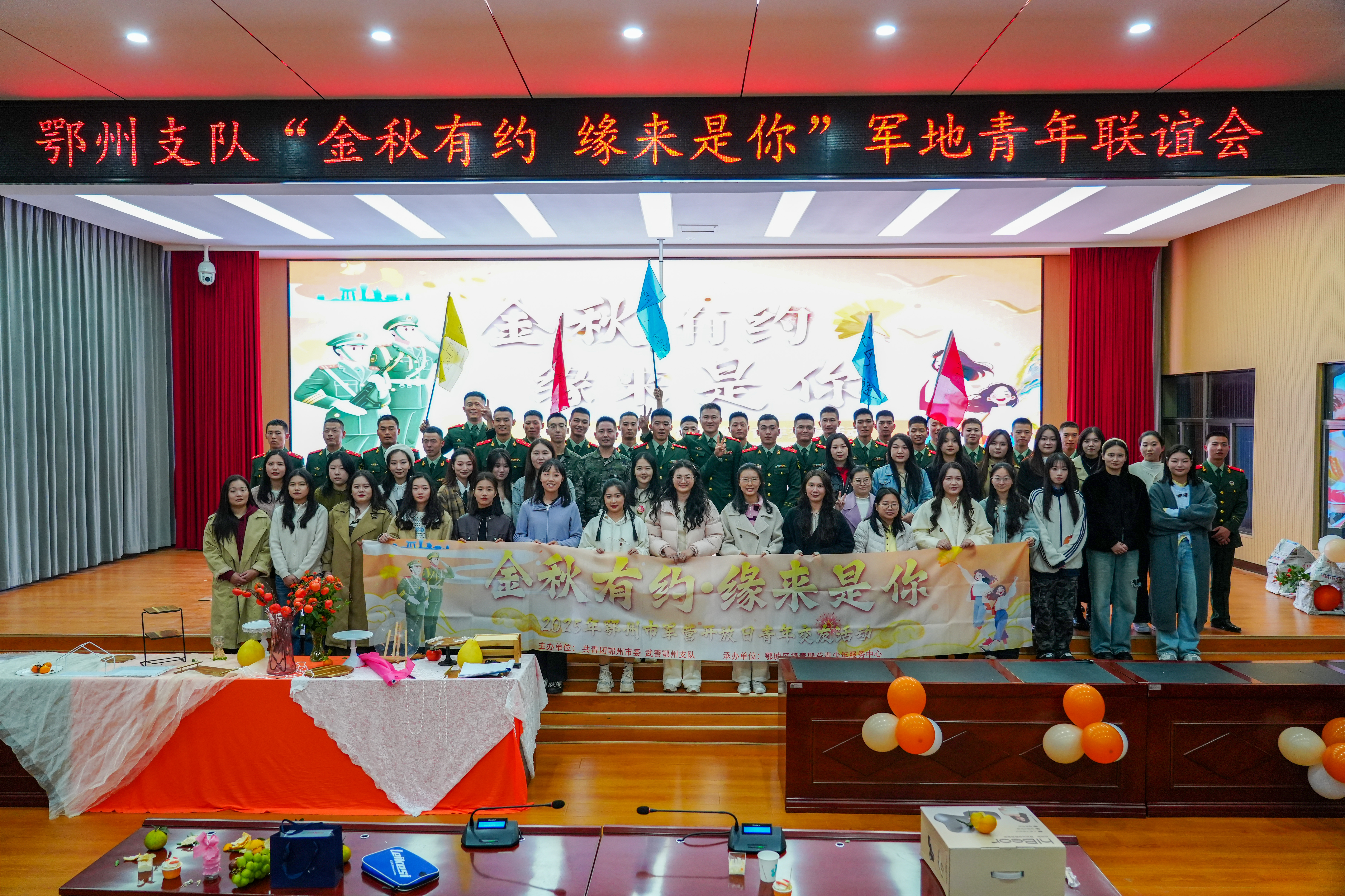 军营开放日爆火！青年组队玩出新花样(2025/11/11 11:01:47)