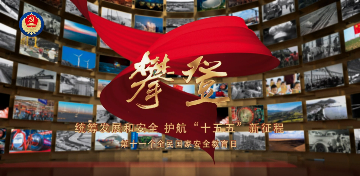 攀登(2026/4/15 17:17:46)