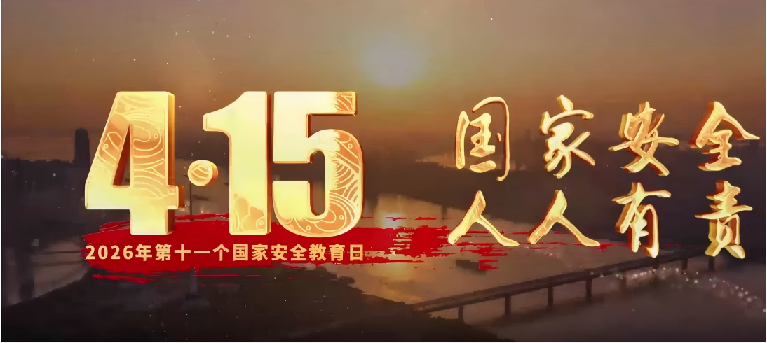 奋进(2026/4/15 16:46:48)