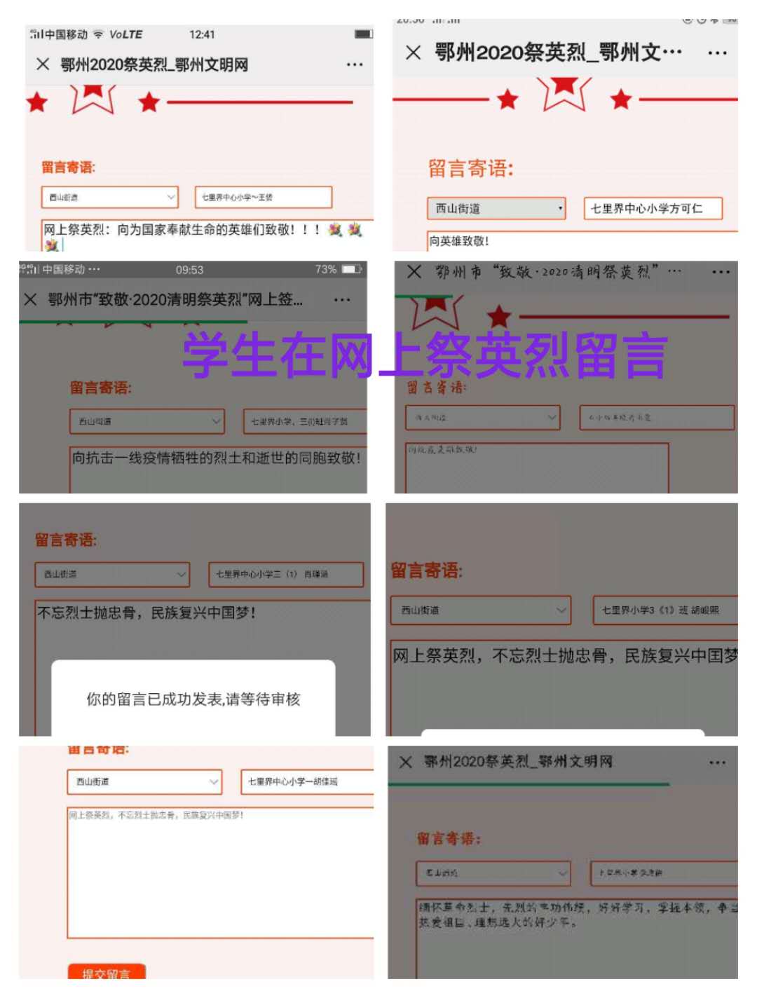 微信图片_20200404154557.jpg 微信图片_20200404154557.jpg