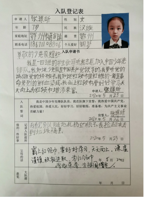 图片4.png 图片4.png