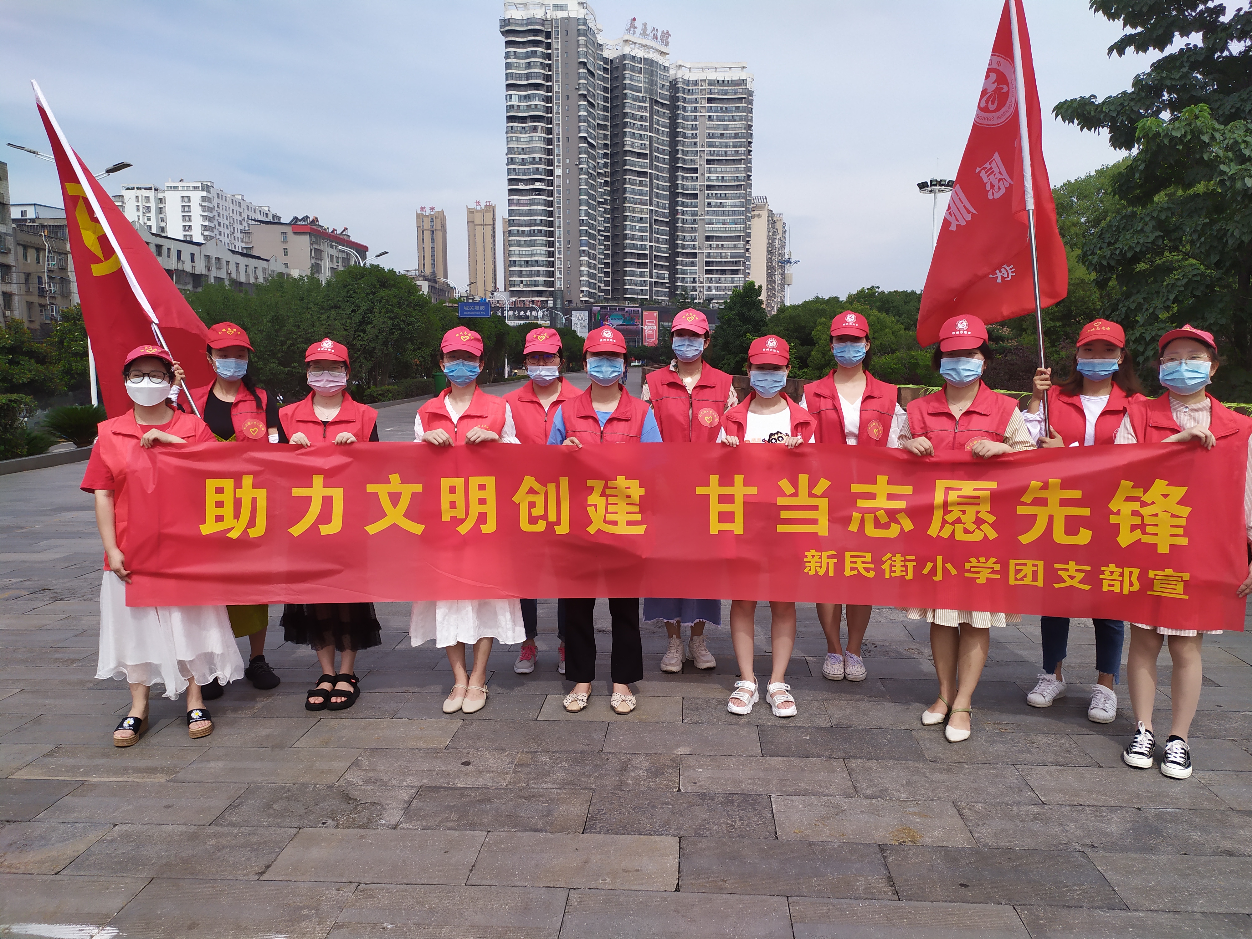 2020年6月16日 新民街小学开展团员青年志愿服务活动.bmp 2020年6月16日 新民街小学开展团员青年志愿服务活动.bmp