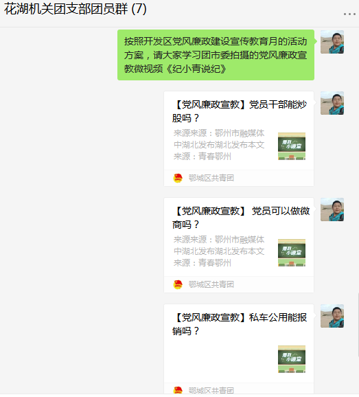 图片4.png 图片4.png