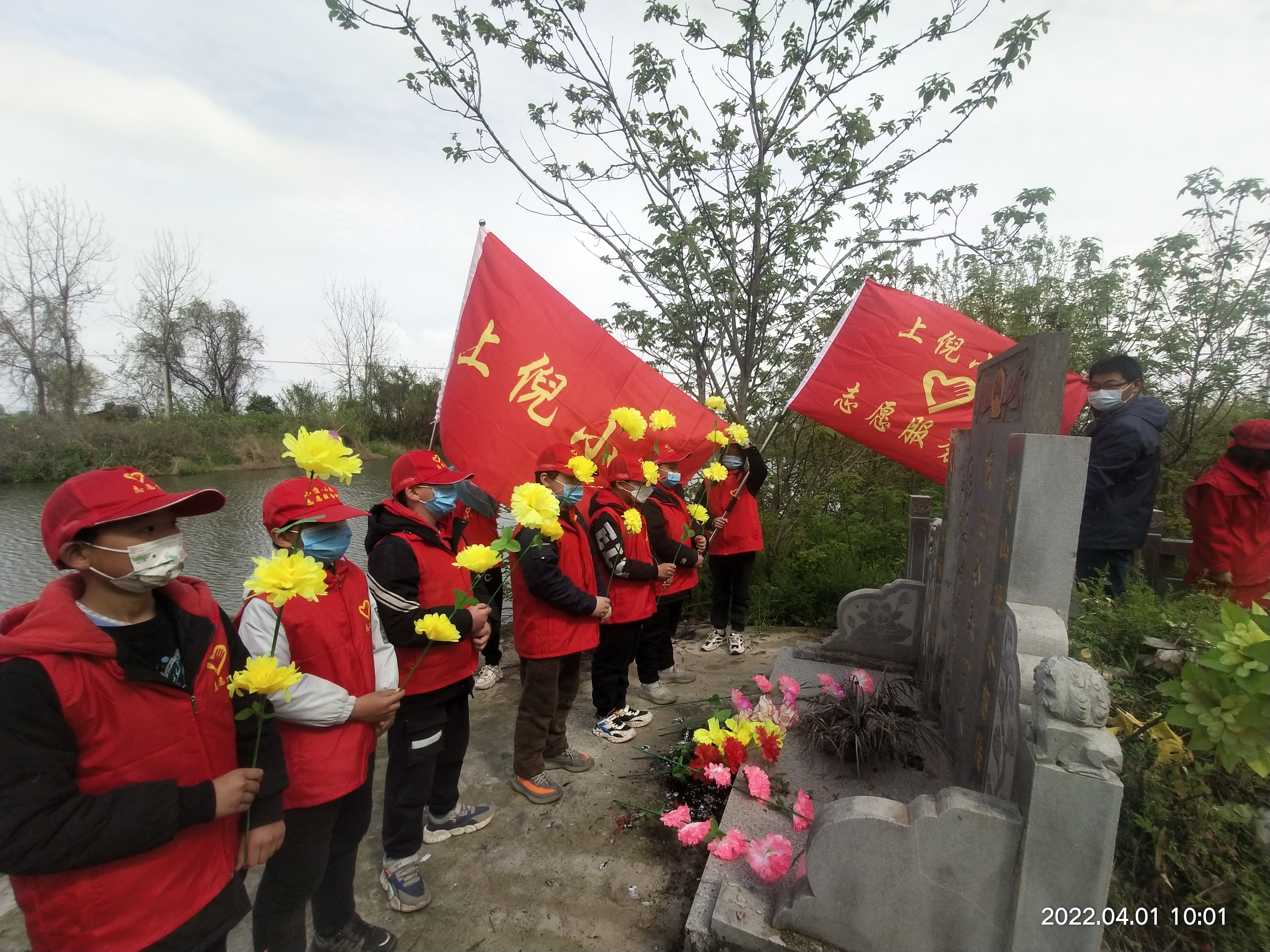 上倪小学清明祭英烈活动图片 (9).jpg 上倪小学清明祭英烈活动图片 (9).jpg