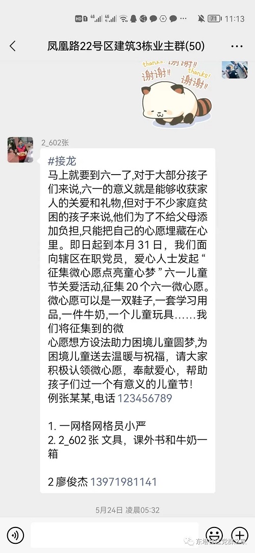 640 (1).jpg 640 (1).jpg