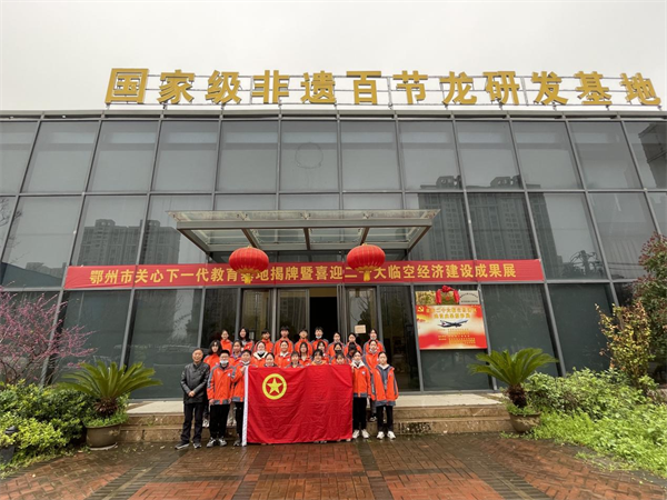 参观展馆.png