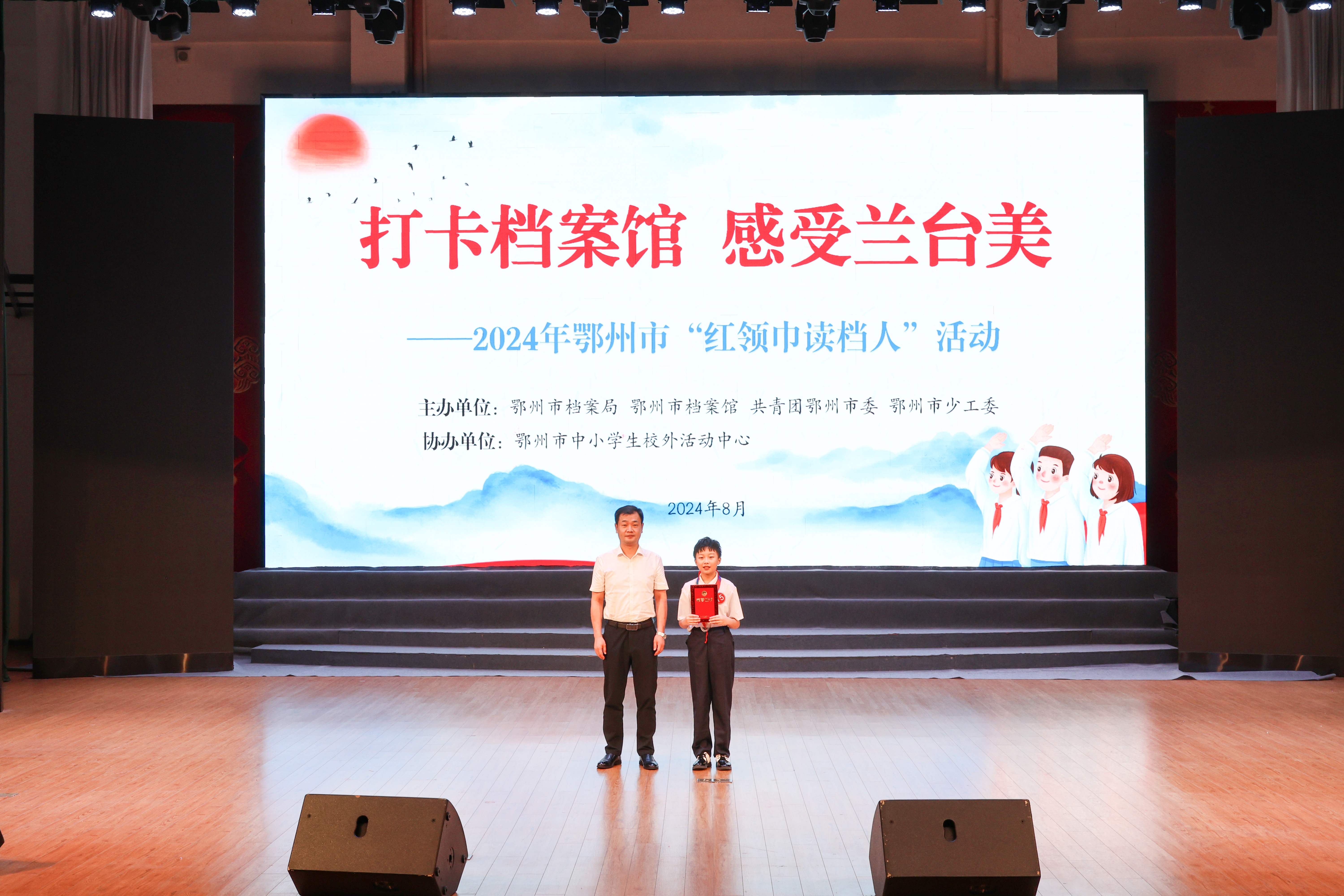 一等奖.jpg 一等奖.jpg
